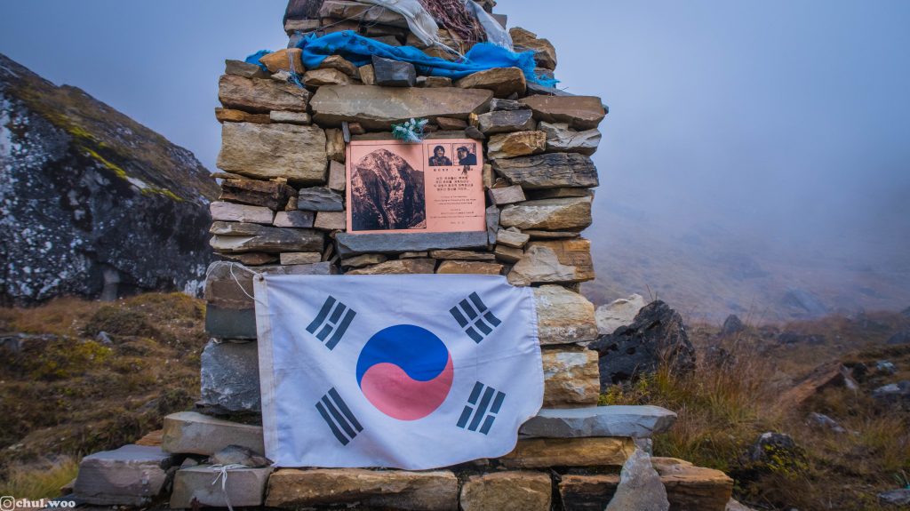 직지의 별 고 민준영 박종성

